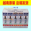 White Tiger imported from Vietnam, active oil, rheumatism and bruises, Qilin's tendons, neck and shoulder relief, Changshan brand, White Tiger Tiancao Oil, White Tiger Tiancao Oil 10ml*2 bottles, trial pack