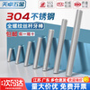 Tianzhuo Hardware M2M2.5M18M20M22M24mm 304 stainless steel thread rod screw thread full thread screw screw thread rod M20*100-1 piece