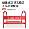 Minggu fire extinguisher rack fire equipment rack floor mop bracket fire alarm 119 dry powder 4-5kg universal type thickened red