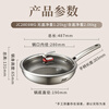 ASD pan titanium porcelain honeycomb stainless steel non-stick frying pan fluorine-free coating omelette steak pan magnetic stove universal 28E6