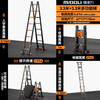 Magnesium midoli telescopic ladder multifunctional herringbone ladder aluminum alloy thickened folding ladder engineering lifting ladder climbing ladder variable straight ladder D33