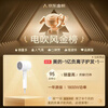 Midea 100 million negative ion hair dryer, hair care and hair dryer, high-power hair dryer, national subsidy for home appliances FJ208-Polar White 1800W New Year's gift recommendation