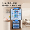TCL Refrigerator 323/480/479 Liter French Cross Four-Door Multi-Door Refrigerator Frequency Converter Level 1 Air Cooling Frost-free Three-speed Variable Temperature Mother and Baby Space Large Capacity Energy-Saving Fresh Refrigerator 323 Liter French Style 62.5cm Width|Xingyao Gray