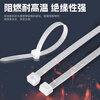 TYO nylon cable ties self-locking wire harness plastic binding tape 4*200 (width 2.6mm) white-100 pieces