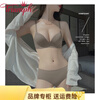 Seamless underwear for women with small breasts, push-up and enlargement, adjustable breast-retracting and anti-sagging bra and panties set, thin summer style (light brown single underwear) VS0806 S 32/70A (thick cup is about 1.5c)