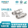 XINQY Xinqiyuan SMA connector RF coaxial fixed attenuator DC-8G power 2W signal test 3/10/30dB SMAJKT DC-8GHz power 2W attenuation value 30dB