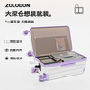 ZOLODON front-opening large-capacity skate wheel suitcase 2025 new 20-inch boarding case password box suitcase trolley case foggy purple white silent skate wheel + thickened PC material + computer can be placed 20 inches wide trolley + explosion-proof zipper + shock-absorbing four-wheel universal wheel