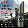 Minggu Whistle 7-in-1 Multifunctional High Frequency Boom Life-saving Whistle Nuclear-Free Outdoor Camping Emergency Compass Survival Whistle