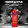 Gangqi Dry Powder Fire Extinguisher 5KG 2025 New National Standard Commercial Portable National Fire Protection 3C Certification Warehouse Home Vehicle Mounted 5kg Shop Fire Fighting Equipment MF/ABCE5