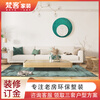 Fanke Home Decoration Jingdong Decoration Services All-inclusive All-Inclusive Old House Renovation and Decoration Company Home Decoration Festival Decoration Refund Chaoyang District