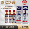 White Tiger imported from Vietnam, active oil, rheumatism and bruises, Qilin's tendons, neck and shoulder relief, Changshan brand, White Tiger Tiancao Oil, White Tiger Tiancao Oil 10ml*2 bottles, trial pack