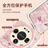 Keliman is suitable for Huawei mate80 mobile phone case lens all-inclusive mate80pro protective soft shell silicone lanyard anti-fall national style high-end sense for boys and girls-antique white pink Ruyi
