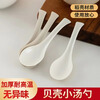 Hezhidao 12CM long small spoon disposable rice husk table spoon Chinese style thickened high temperature resistant household dessert spoon white dessert spoon 1 pack 60 pieces sealed package length about 12CM