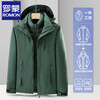 Romon winter jacket three-in-one men's and women's outdoor windproof and waterproof removable cotton coat thickened warm jacket
