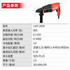 Devon three-function light electric hammer 1107-26DE drilling, hammering, adjustable speed, high-power tool box set
