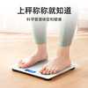Mijia APP Body Fat Scale Weight Scale Electronic Scale Home Weighing Scale Special for Weight Loss Intelligent Accurate Charging Health Scale Electronic Body Fat Scale Hot Model Mijia APP Body Fat Scale-Battery