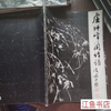 Second-hand books, second-hand eighty-five new, Lu Kunfeng orchid and bamboo book, Lu Kunfeng, Shandong Fine Arts Publishing House, standard