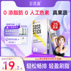 Duoyan Slim Soso Stick Enzyme Jelly Zheng Duoyan recommends live enzyme Hi Eat Xiaosu Classic Blueberry 1 shot 5 boxes