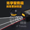 PREXISO voice large-screen rangefinder red light laser rangefinder dual-mode power supply rangefinder M1L-80