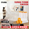 Miriam disposable dust-proof film dormitory dust cover home decoration protective film sofa dust cover mattress cover plastic film