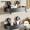 Four Seasons Muge suction cup storage rack bathroom punch-free bathroom kitchen condiment storage rack square washbasin storage rack 1