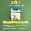 Python Programming Three Musketeers New Edition Python Programming from Introduction to Practice 3rd Edition + Quick Start 3rd Edition + Geek Project Programming 2nd Edition (JD.com set with 3 volumes in total)