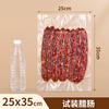 Wangnuo vacuum food bag household texture vacuum bag fresh-keeping pumped rice dumplings dry goods bacon fresh-keeping sealed plastic transparent sealing packaging bag extra thick no pick machine 25*35cm*50 pieces