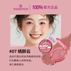Essence Heartbeat Cloud Blush Contouring Highlight Atmosphere Shrinking Color Vitality Lasting Makeup New Year Gift