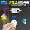 XMSJ wireless remote control switch controller 220v wiring-free dual control home optional electric lighting lighting remote control smart 1 receiver + 1 open and optional - gold free battery