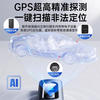 No. 1 Factory Car GPS Detector Camera Smart Detector Hotel Tracking Anti-Eavesdropping Anti-Monitoring Reservation Eavesdropping