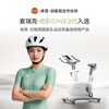 MERACH spinning bicycle home intelligent self-generating fitness equipment indoor bicycle Jueying ONE2 generation MR-S10W2