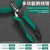 GREENER wire stripping pliers, multi-functional pliers for electricians, wire stripper, stripping tools, wiring pliers, crimping pliers, wire cutting pliers