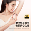 VTT electric private part shaver, home hair removal device, private part shaving artifact, bikini hair removal device, armpit hair trimmer, birthday gift for men and women, N9 upgraded model - pink, curved and straight double blade + efficient hair removal + silky clean shave VTT official designated model