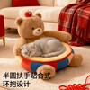 JKULNING pet winter bed New Year's gift warm hug bear dog house cat nest thickened warm semi-enclosed sofa for dogs