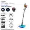 Dyson Dyson v15s detect submarine wireless handheld vacuum cleaner floor washer dry and wet mopping machine v15 laser soft velvet + smart direct drive + suction and mopping head - 12 accessories - 6