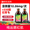 Shalusi Tieyuan imported from Germany Tieyuan green iron oral liquid 500ml*2 bottles of iron supplement, qi and blood oral liquid