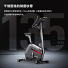 HARISON American Hanchen exercise bike home silent smart magnetically controlled spinning bicycle indoor vertical sports pedal bicycle DISCOVER B3601ECO