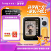 Ling Universe AI Learning Companion Xiaofangji Intelligent Robot Children's Learning Machine Taking Photos and Recognizing Objects AI Mobile Phone English Enlightenment Official Standard
