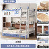 Jieyunmao solid wood thickened economical bunk bed high and low children's bed double bunk wooden bed ladder bed + double drawer + bookshelf + mattress package installation straight up straight down blue koala 1800mmx2000mm