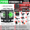Jiadunshi 12-line infrared level meter high-precision strong light thin line laser wall-mounted outdoor green light automatic leveling meter, long-lasting green light 12 lines + strong light, top configuration + dual lithium batteries