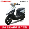 LINHAI Fuxi Linhai 110 EFI National IV LH11015 Fuyuan Qiaoge scooter complete vehicle delivery super fuel-efficient white online suggested retail price 5980