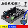 8-channel AC and DC current transmission detection module isolation 485 communication multi-channel open current collection transformer 3-channel AC detection module-50A
