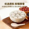 Wan Chai Pier Black Glutinous Rice and Peanut Light Rice Balls 240g 12 Yuanxiao Breakfast Food Quick Semi-finished Products New Year Gifts