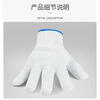 Equatorial Cotton Thread Labor Protection Gloves Work Wear-Resistant Finger Protection Construction Site Protective White Gloves Jingdong Self-operated CD1001 White 20 Pairs