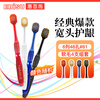 EBISU wide-head soft-bristle toothbrush 4 pieces 6 rows 48 holes adult ultra-fine hair family size JD.com self-operated