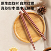 Licheers red sandalwood chopsticks household wooden mildew-proof and anti-slip chopsticks paint-free and wax-free chopsticks tableware set 10 pairs