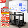 Beishi Mobile TV Bracket (32-100 inches) Universal Floor-standing TV Mount TV Cart Video Conferencing Display Mobile Cart Floor-standing TV Bracket 60-120 inches Double the load-bearing capacity Special for large screens