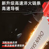 Milled rechargeable electric chainsaw household electric chain saw hand-held high-power lithium battery large-capacity sawing artifact felling saw sawing trees