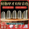Man'er Musical Instrument Pipa Nails Children's Adult Beginner's Grade Exam Special Nails Celluloid Pipa Nails Gift Box