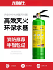 FlameFighter car fire extinguisher, car home, private car, portable home firefighting equipment, water-based fire extinguisher 999ml water-based 999ml fire extinguisher, high temperature explosion-proof, home and car dual use